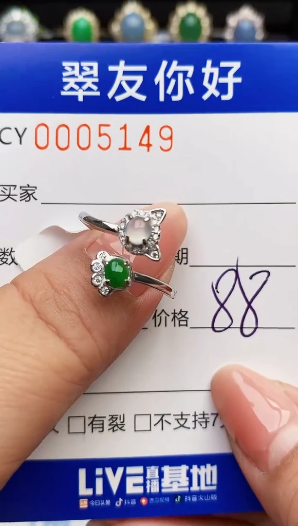 翡翠戒指银S925镶嵌5149