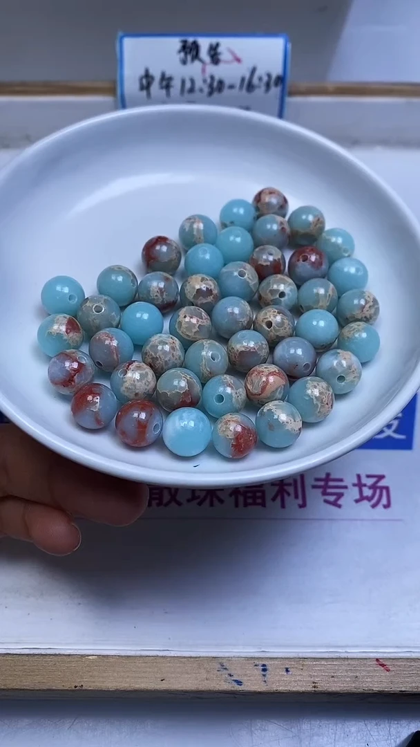 未镶嵌散珠玛瑙/玉髓B727 寿 山 石10mm10个5.8元