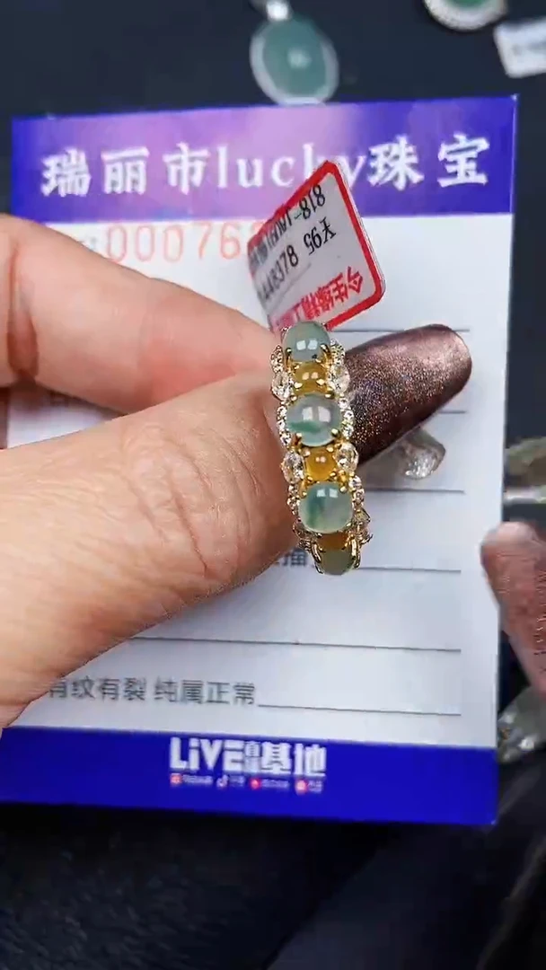 颈饰银S925镶嵌翡翠7624