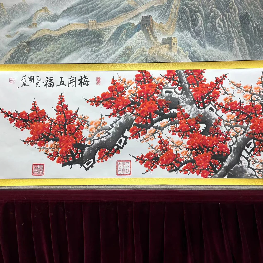 陈明升-梅开五福卷轴书法作品