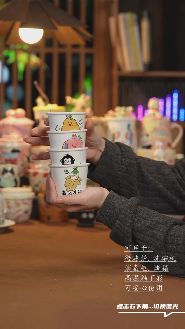 【闪购商品】杯子B043创意手绘陶瓷水杯-随机发1款