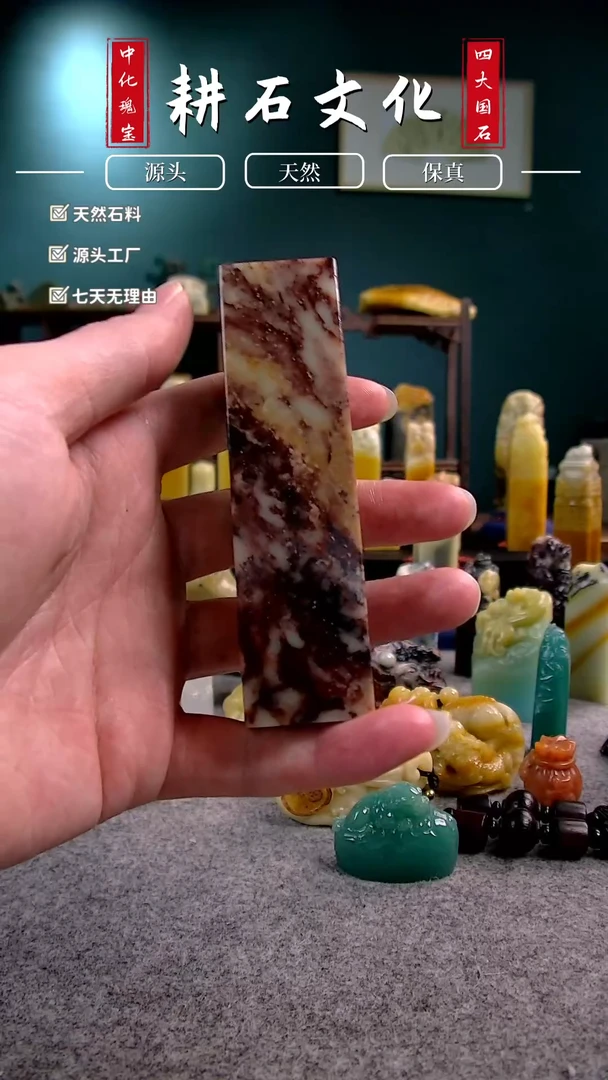 【闪购商品】青田石微瑕紫檀素章2.6*2.6*10.0