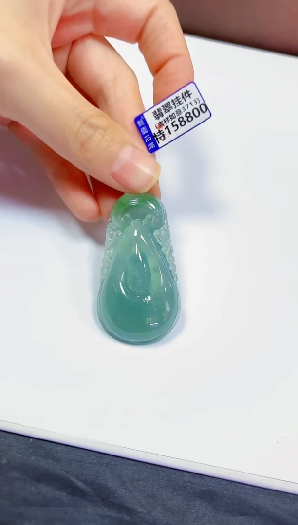 颈饰未镶嵌翡翠挂件