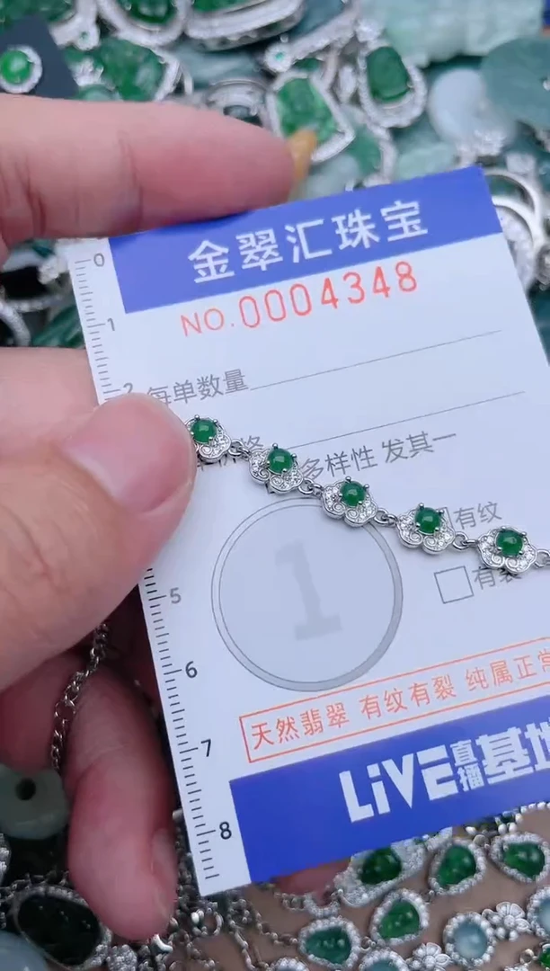 翡翠未镶嵌颈饰4348......1