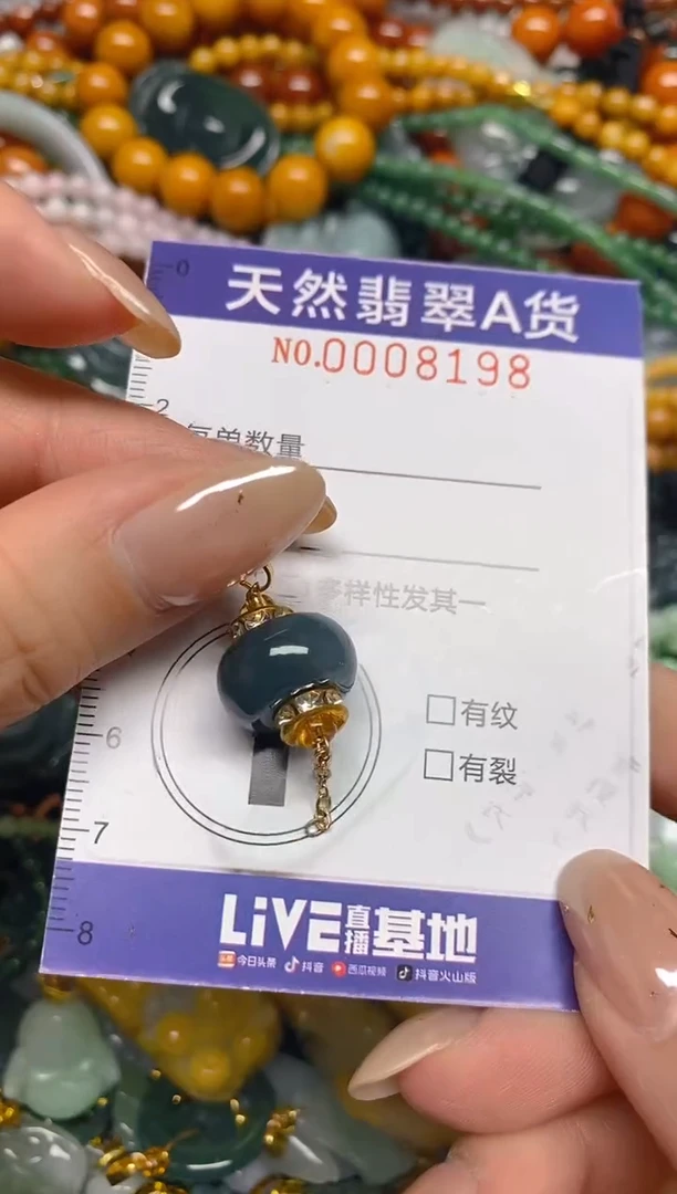 颈饰未镶嵌翡翠闪购0008198