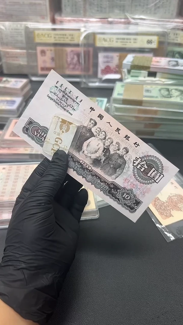 三版币大团结红牡丹单张包邮包邮包邮
