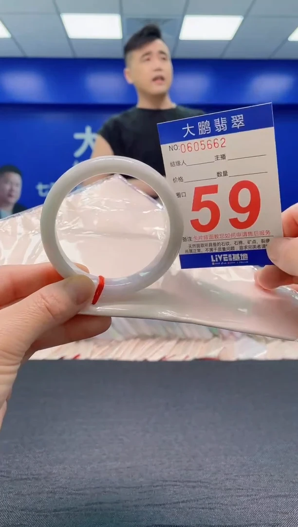 翡翠手镯未镶嵌AAAAAAAAA
