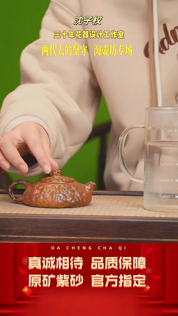 【闪购商品】紫砂茶壶72号 沈子权 柴烧150cc左右