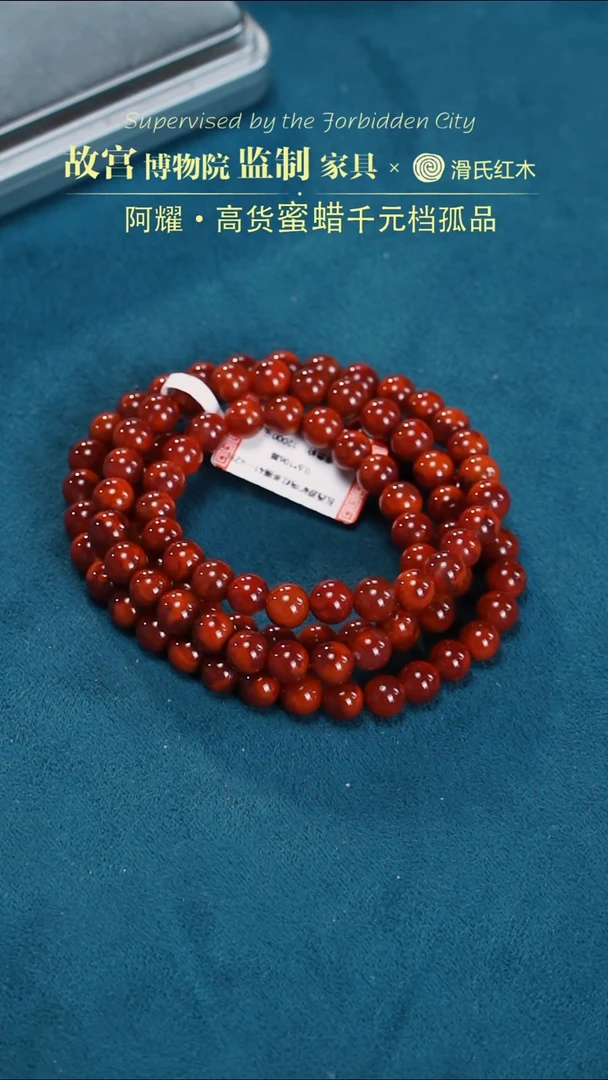 【闪购商品】南红玛瑙手链未镶嵌34010571