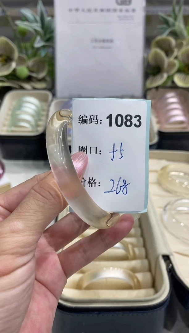 非金属无编码1083