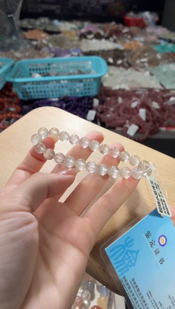 未镶嵌手链水晶296号 多样性发一F  8+