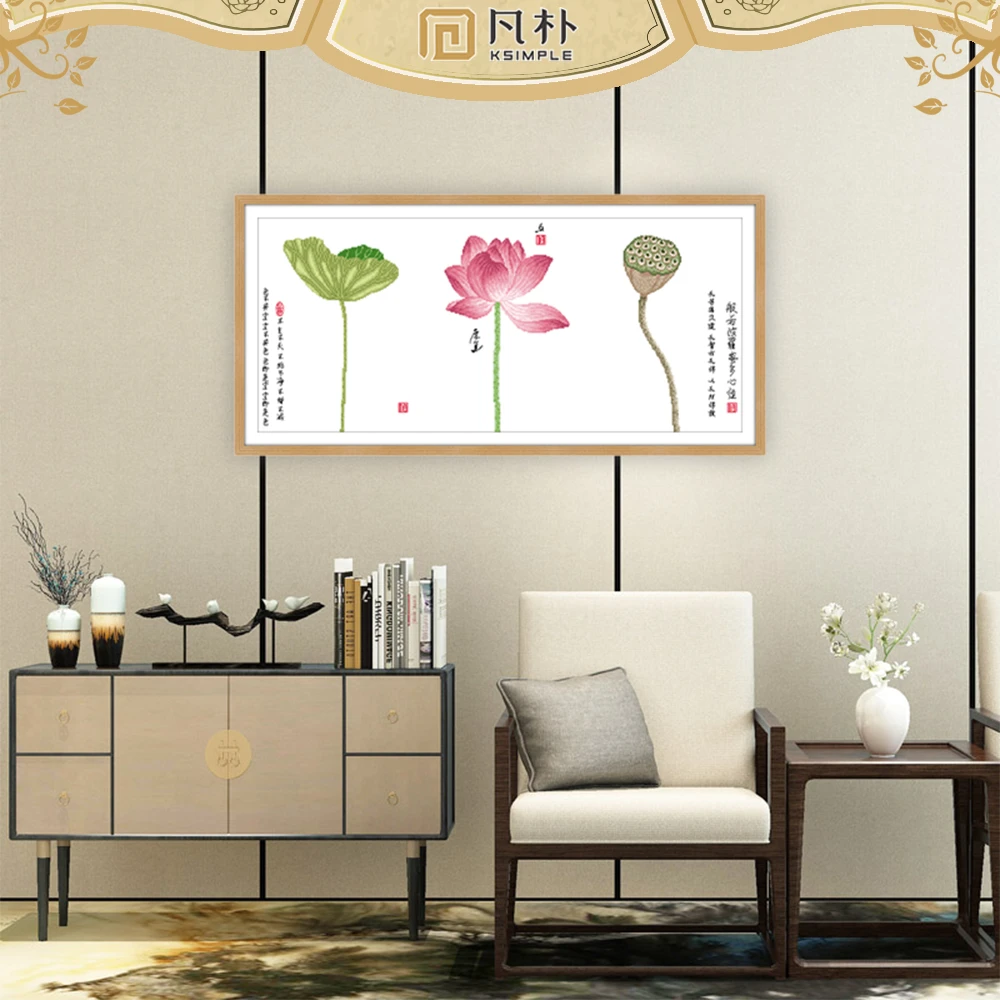 【ks凡朴系列】生态棉十字绣一念之花简单好绣小件自己绣手工套件