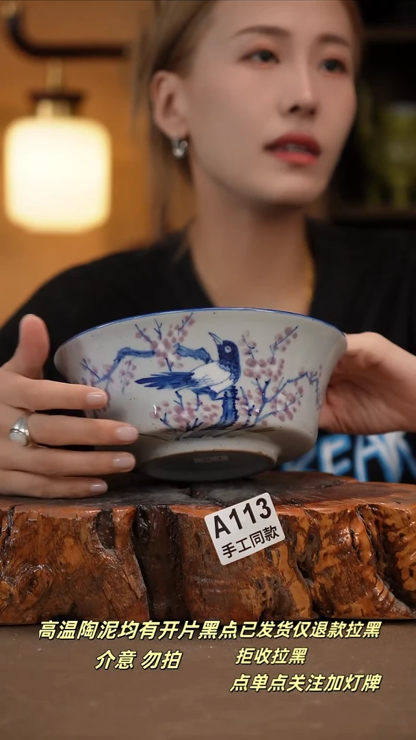 其他A113新十二器瓷器