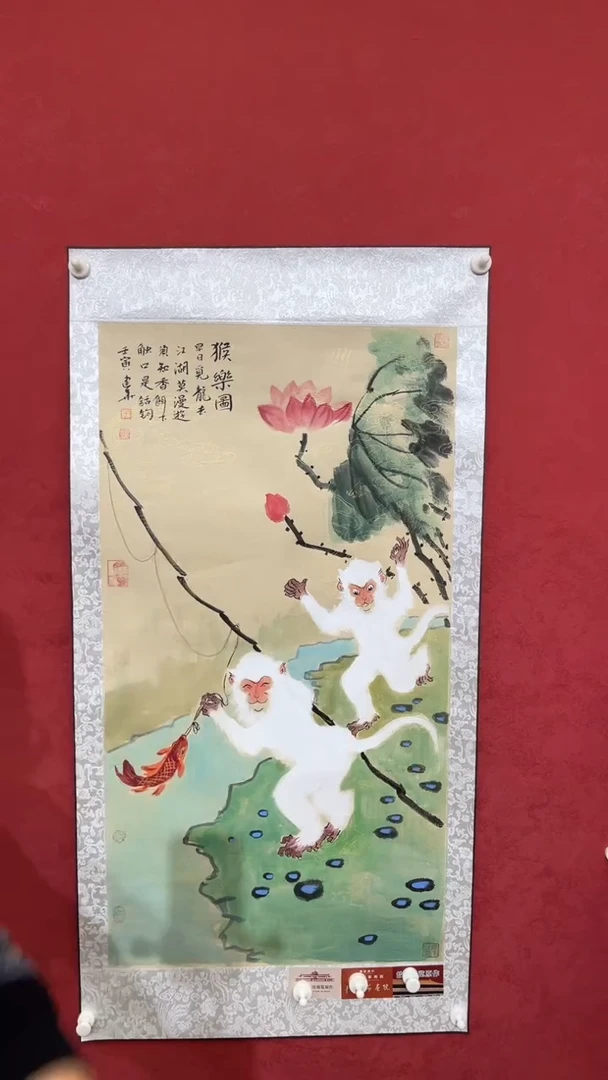 国画老师创作作品  97