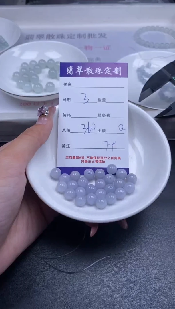 颈饰未镶嵌翡翠贞城散珠批发DIY编制多样性发货