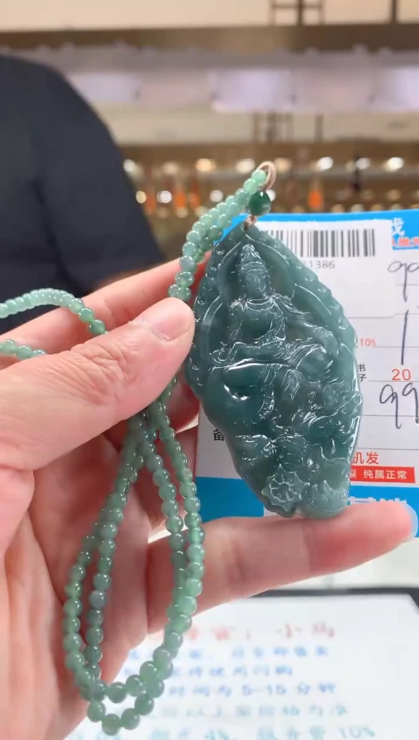 颈饰未镶嵌翡翠天然翡翠A货拍一发一