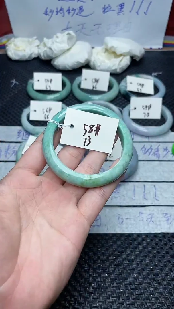 未镶嵌手镯翡翠73