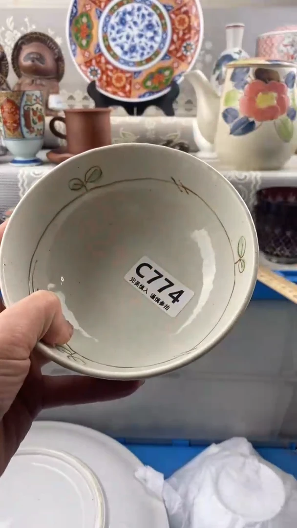 【闪购商品】774