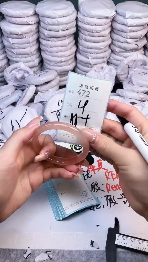 手镯玛瑙/玉髓未镶嵌472