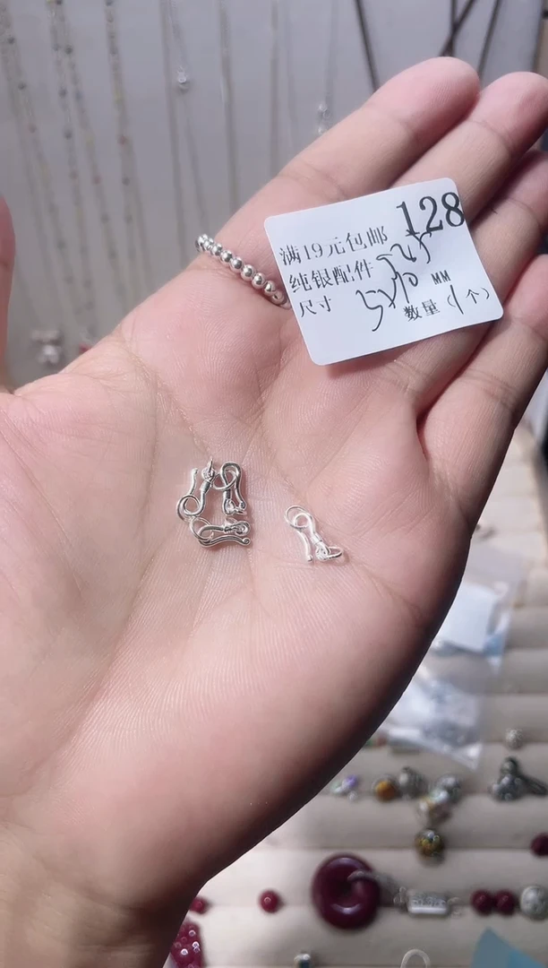 无925银纯银配件128