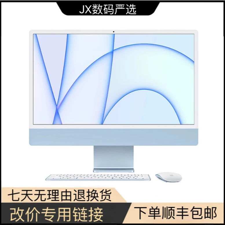 95新 Apple/苹果 20-23款Air M1 M2苹果电脑