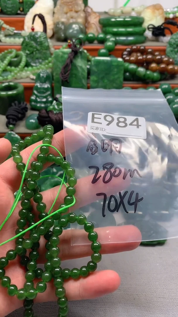 未镶嵌和田玉珠宝半成品启*1