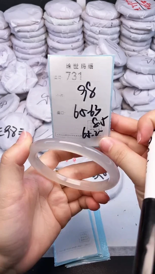 手镯玛瑙/玉髓未镶嵌731