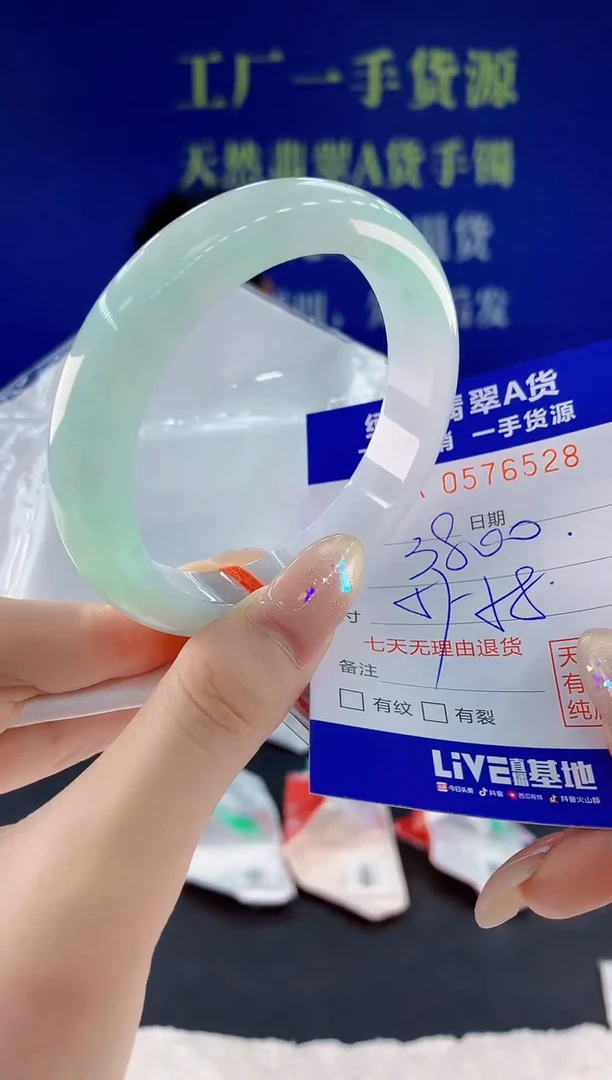 翡翠手镯未镶嵌27天然翡翠A货