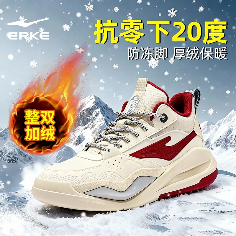 唐宫夜苑4鸿星尔克男鞋户外革面防泼水滑板鞋冬季加绒保暖休闲鞋