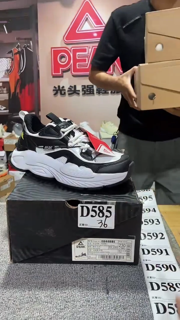 正品匹克断码库存鞋36