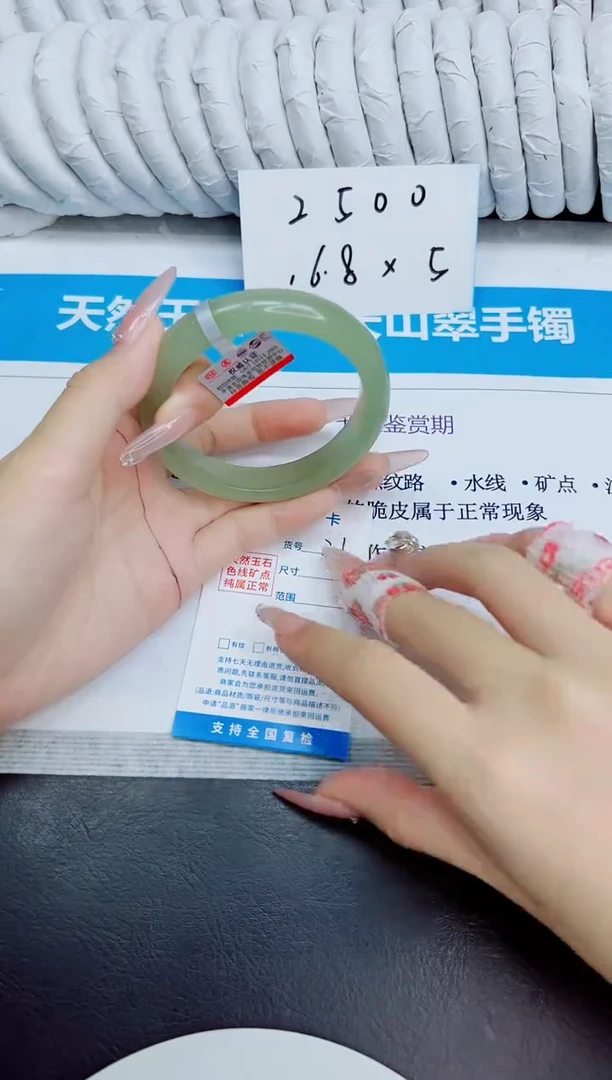 未镶嵌手镯石英质玉21/59