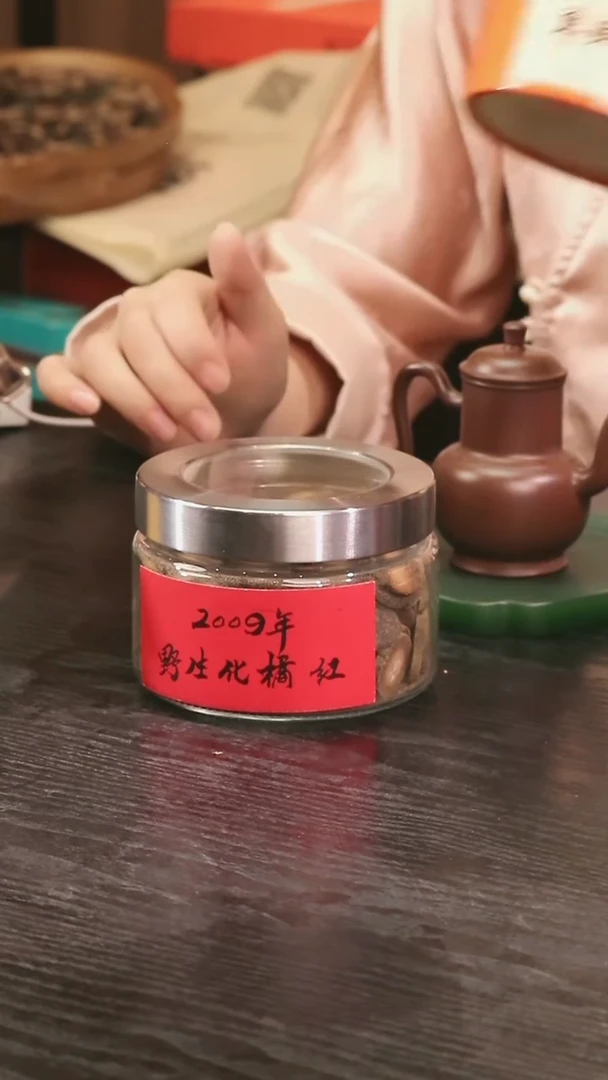 玻璃储茶罐配200g化橘红