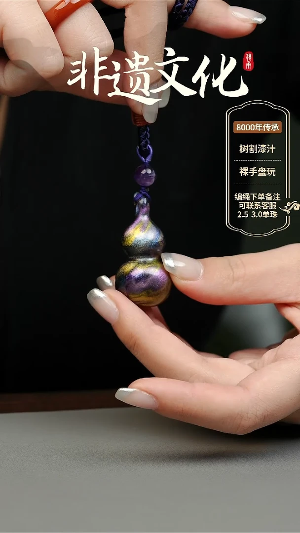 【闪购商品】大漆星辰大葫芦项链 非遗大漆珠