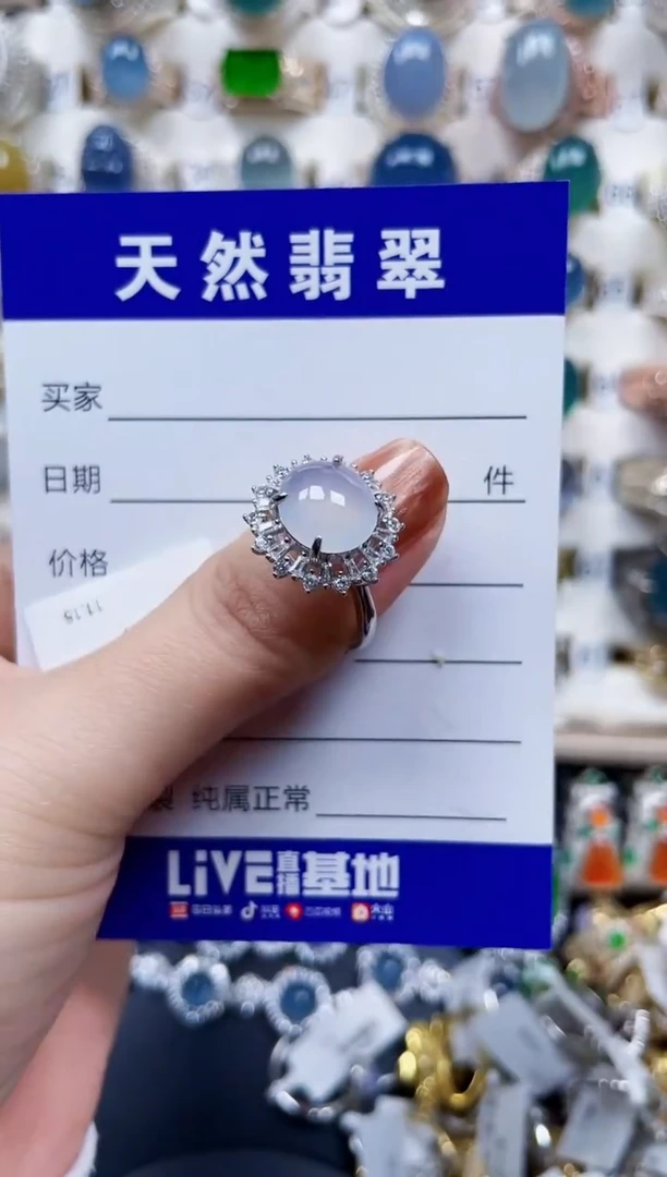 银S925镶嵌戒指翡翠142