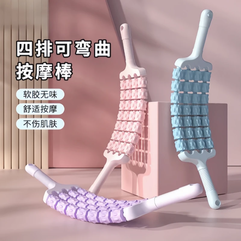 多轮可弯曲按摩棒儿童肌肉放松滚轮棒长感统高狼牙棒四排滚轴腿部