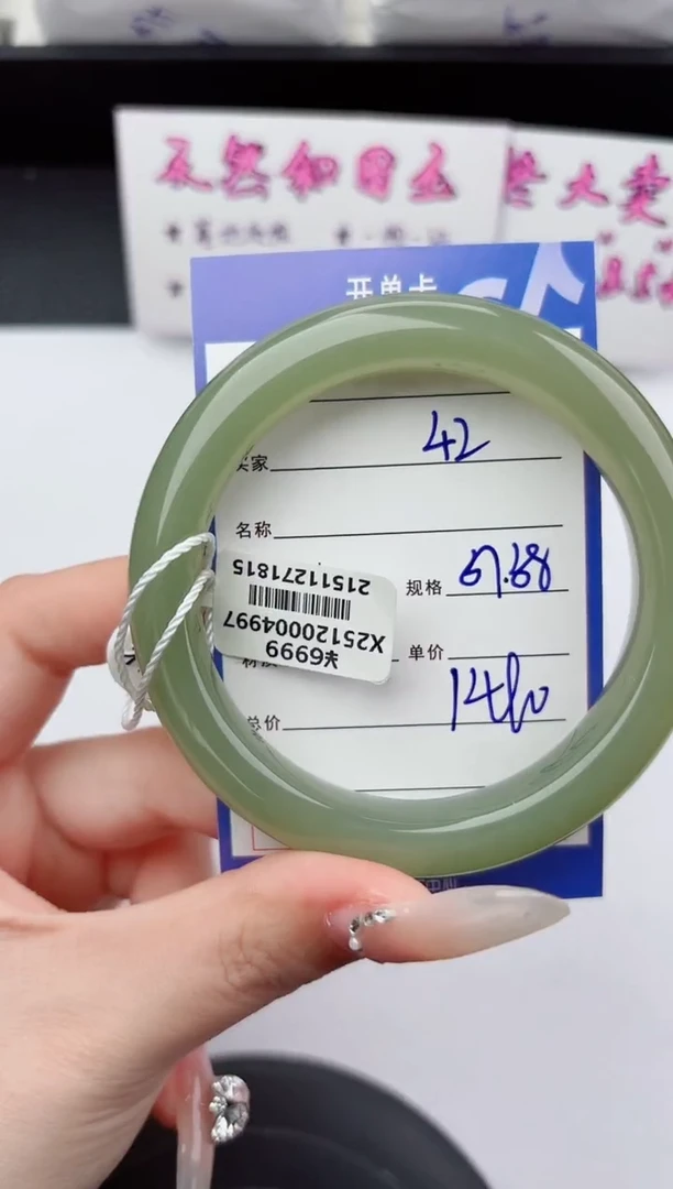 未镶嵌手镯和田玉42嗨购微色差T