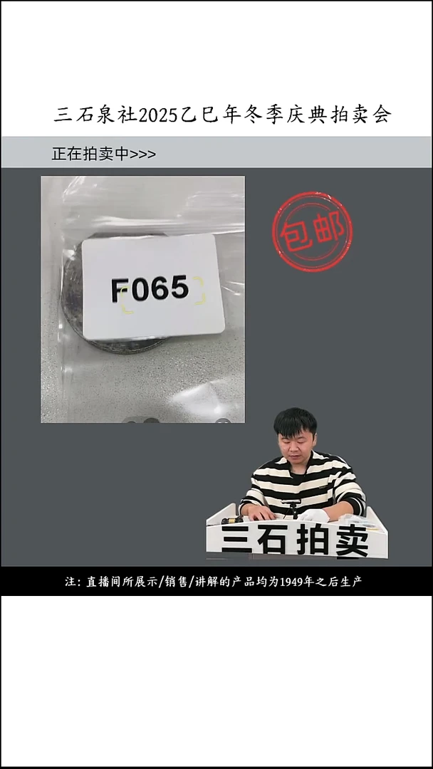 铜™*方直播间所见即所得