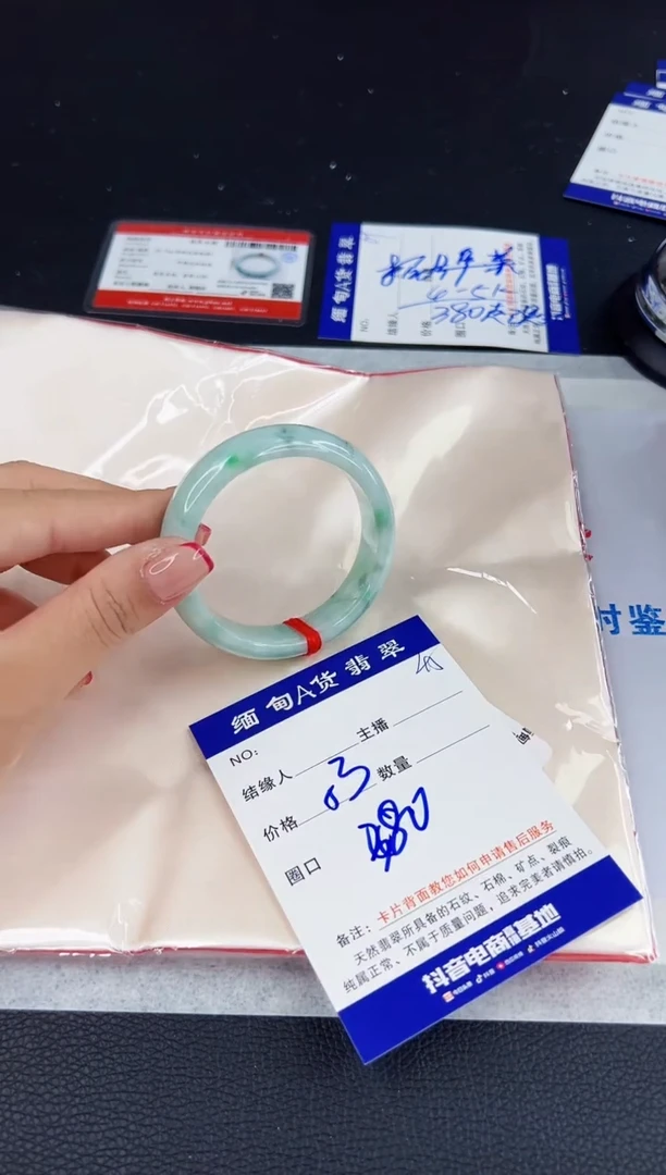 未镶嵌手镯翡翠111111