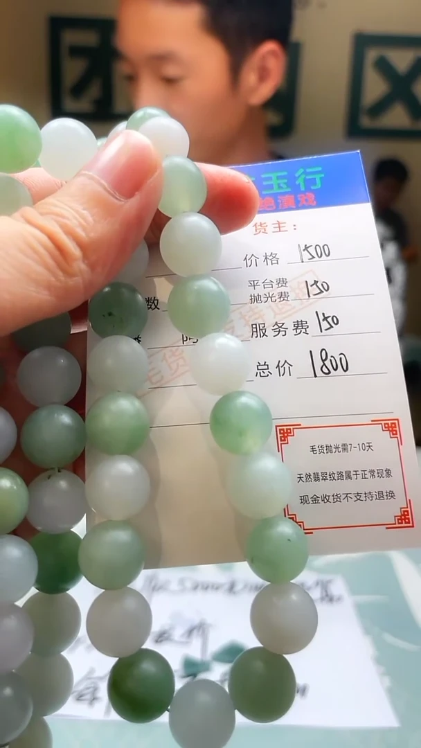 未镶嵌定制翡翠K****1 -毛货-不退不换-
