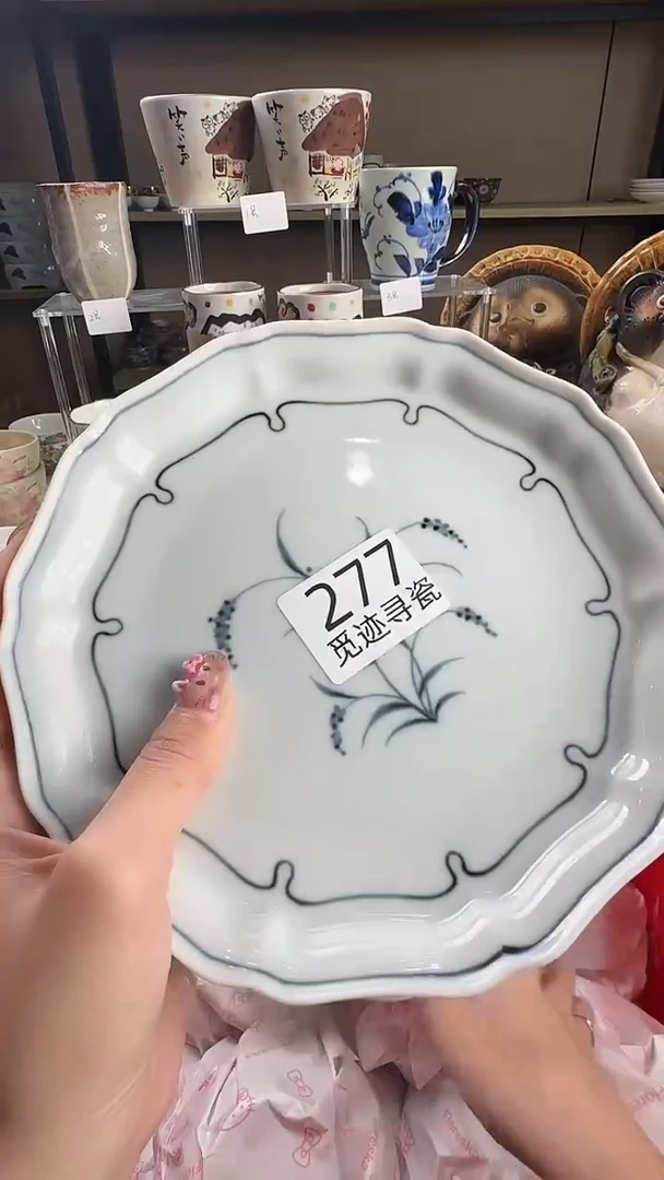 瓷片三***?感谢您的支持选购！！