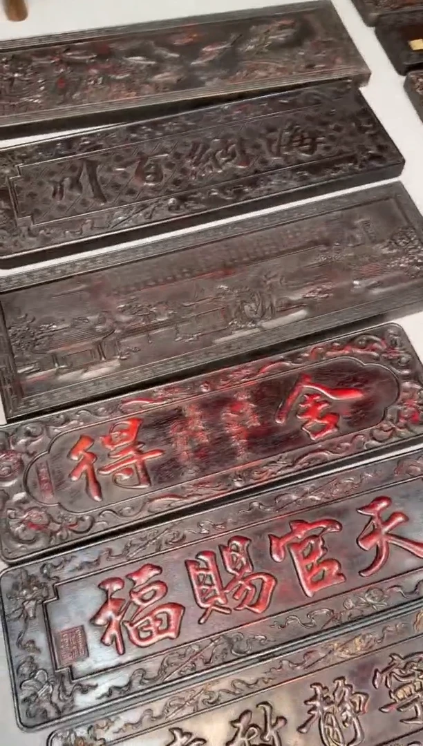 木舍得挂匾78*23