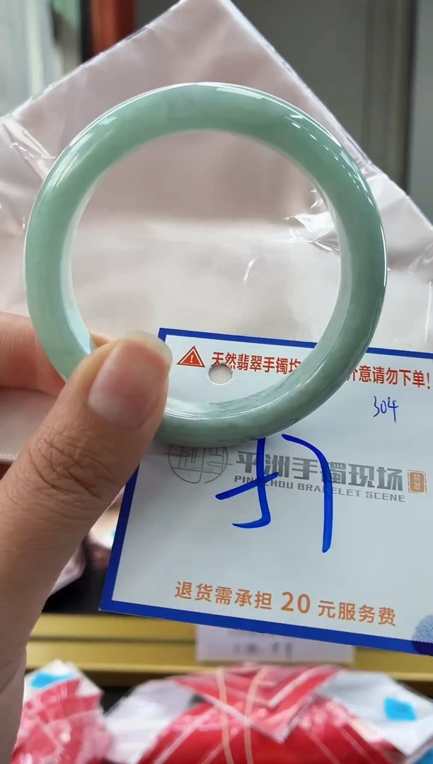 未镶嵌手镯翡翠1111111111