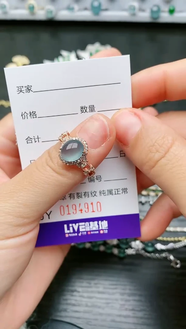 【闪购商品】翡翠戒指银S925镶嵌4910