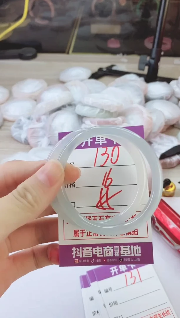 手镯玛瑙/玉髓未镶嵌130