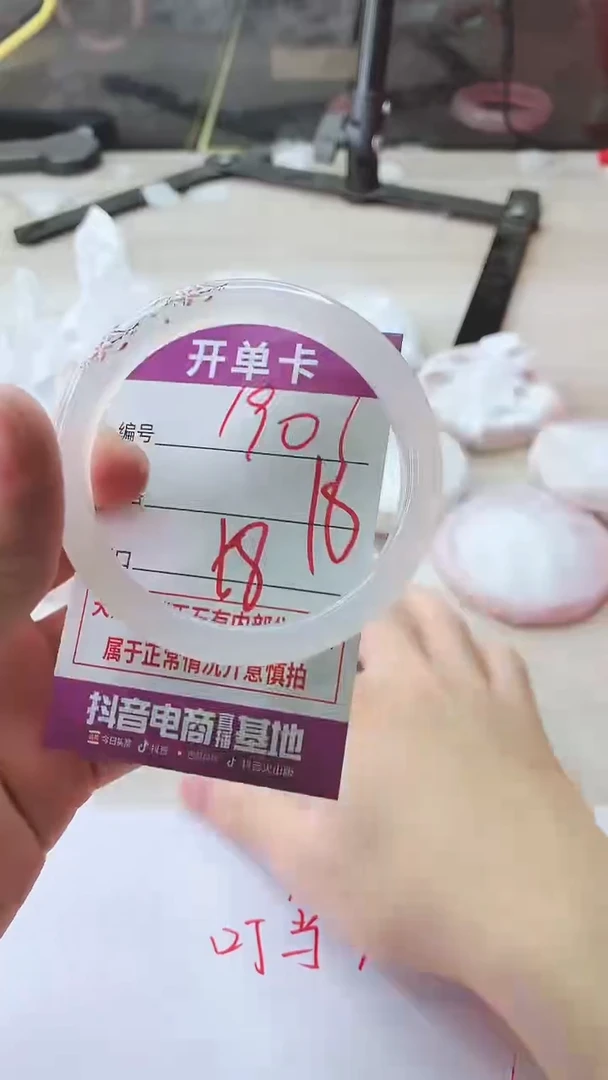 手镯玛瑙/玉髓未镶嵌190