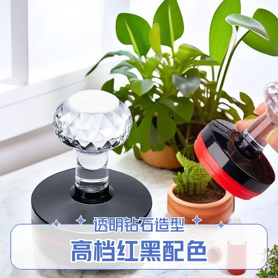 紫色光敏印章刻章发货定做文字单位公司个体户制作圆章椭圆方形章