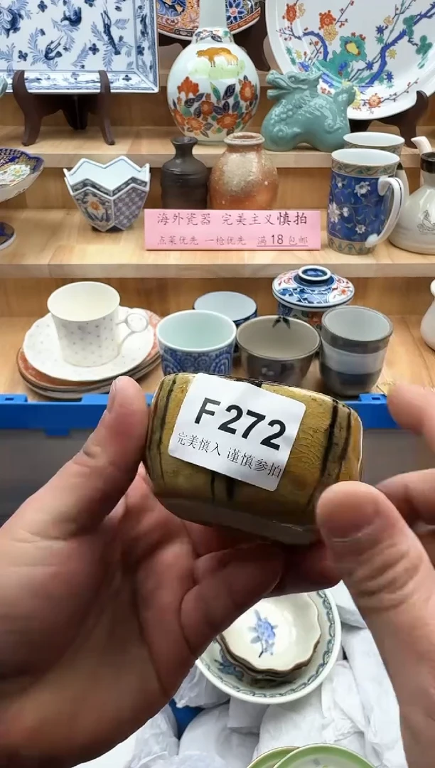 【闪购商品】碟272