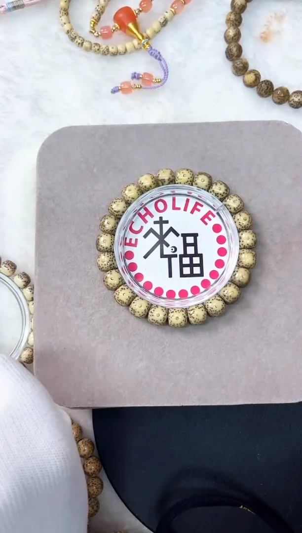 星月菩提手串卡10青花小高货单圈