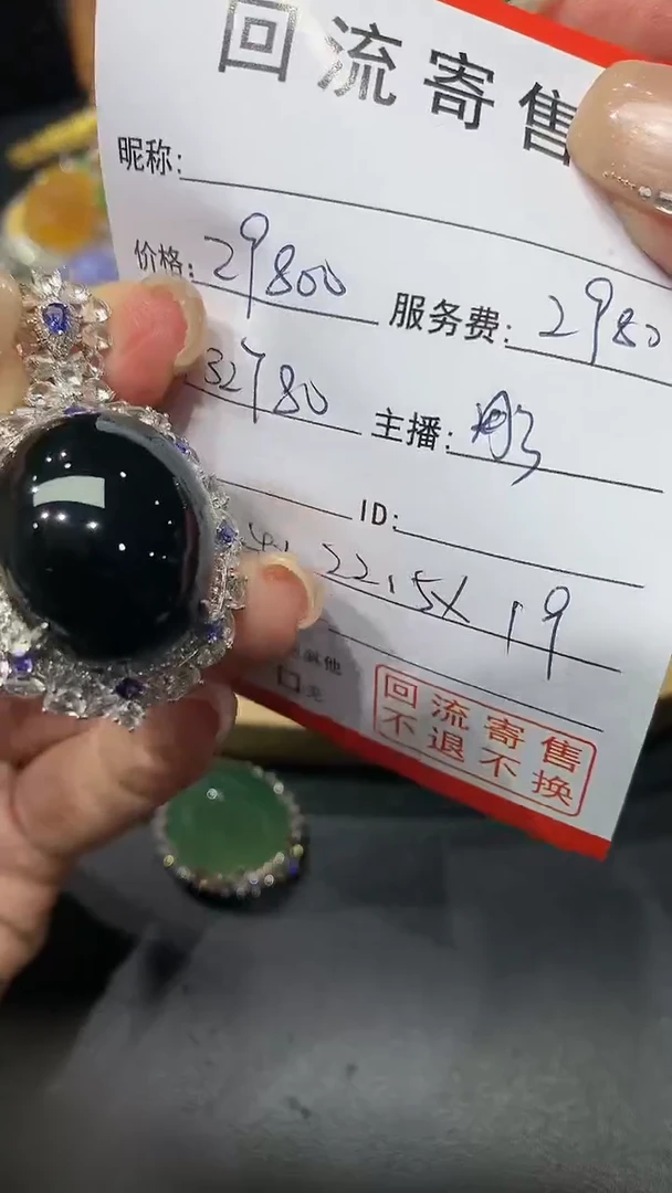 【闪购商品】翡翠颈饰18K金镶嵌团购