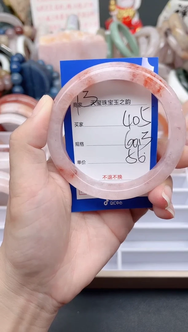 未镶嵌手镯石英质玉405
